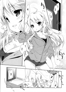 (C86) [Milk Pudding (emily)] MIKI☆MIKI☆MI (THE iDOLM@STER) [Chinese] [脸肿汉化组] - page 4