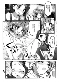 (C86) [Milk Pudding (emily)] MIKI☆MIKI☆MI (THE iDOLM@STER) [Chinese] [脸肿汉化组] - page 25