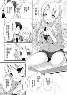 (C86) [Milk Pudding (emily)] MIKI☆MIKI☆MI (THE iDOLM@STER) [Chinese] [脸肿汉化组] - page 6