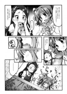 (C86) [Milk Pudding (emily)] MIKI☆MIKI☆MI (THE iDOLM@STER) - page 23