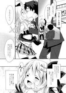 (C86) [Milk Pudding (emily)] MIKI☆MIKI☆MI (THE iDOLM@STER) - page 18