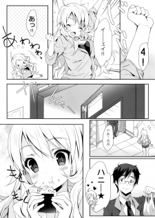 (C86) [Milk Pudding (emily)] MIKI☆MIKI☆MI (THE iDOLM@STER) - page 4