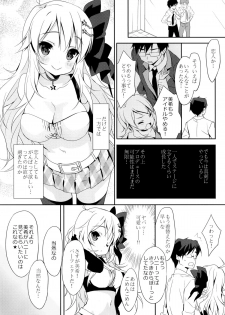 (C86) [Milk Pudding (emily)] MIKI☆MIKI☆MI (THE iDOLM@STER) - page 8