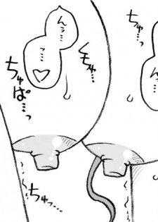 [Ribons Nights (Kyouno Aki)] Mika-chan, Chichioya yori mo Toshiue no Ojisama to Ecchi sono 2 - page 9
