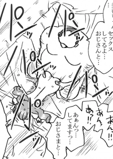 [Ribons Nights (Kyouno Aki)] Mika-chan, Chichioya yori mo Toshiue no Ojisama to Ecchi sono 2 - page 25