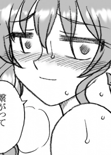 [Ribons Nights (Kyouno Aki)] Mika-chan, Chichioya yori mo Toshiue no Ojisama to Ecchi sono 2 - page 36