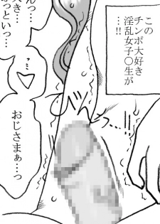 [Ribons Nights (Kyouno Aki)] Mika-chan, Chichioya yori mo Toshiue no Ojisama to Ecchi sono 2 - page 44