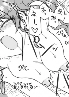 [Ribons Nights (Kyouno Aki)] Mika-chan, Chichioya yori mo Toshiue no Ojisama to Ecchi sono 2 - page 26