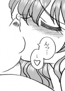 [Ribons Nights (Kyouno Aki)] Mika-chan, Chichioya yori mo Toshiue no Ojisama to Ecchi sono 2 - page 8