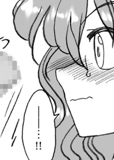[Ribons Nights (Kyouno Aki)] Mika-chan, Chichioya yori mo Toshiue no Ojisama to Ecchi sono 2 - page 15