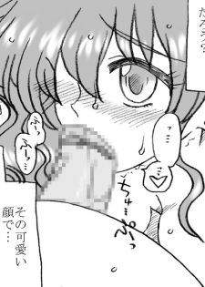 [Ribons Nights (Kyouno Aki)] Mika-chan, Chichioya yori mo Toshiue no Ojisama to Ecchi sono 2 - page 19