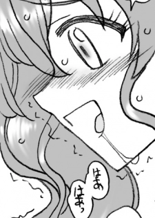 [Ribons Nights (Kyouno Aki)] Mika-chan, Chichioya yori mo Toshiue no Ojisama to Ecchi sono 2 - page 45