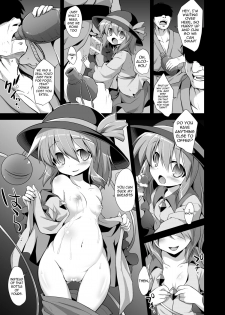 (C85) [Akuten Soushin (Kokutou Nikke)] Komeiji Koishi Seimei Shussan Yuugi | Komeiji Koishi's Child Birth Play (Touhou Project) [English] - page 6