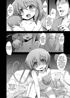 (C85) [Akuten Soushin (Kokutou Nikke)] Komeiji Koishi Seimei Shussan Yuugi | Komeiji Koishi's Child Birth Play (Touhou Project) [English] - page 21