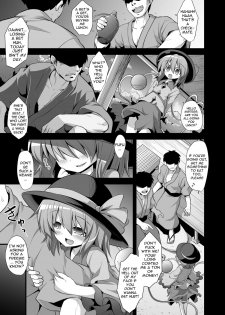 (C85) [Akuten Soushin (Kokutou Nikke)] Komeiji Koishi Seimei Shussan Yuugi | Komeiji Koishi's Child Birth Play (Touhou Project) [English] - page 4