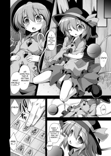 (C85) [Akuten Soushin (Kokutou Nikke)] Komeiji Koishi Seimei Shussan Yuugi | Komeiji Koishi's Child Birth Play (Touhou Project) [English] - page 3