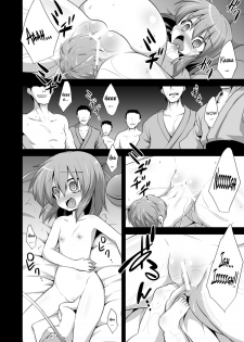 (C85) [Akuten Soushin (Kokutou Nikke)] Komeiji Koishi Seimei Shussan Yuugi | Komeiji Koishi's Child Birth Play (Touhou Project) [English] - page 19