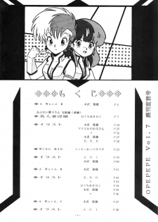 (C32) [Studio Zonzai (Various)] Opepepe Vol. 7 (Various) - page 4