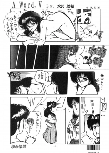 (C32) [Studio Zonzai (Various)] Opepepe Vol. 7 (Various) - page 47