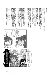 [Shinshunshantonshou (Bukatsu)] Haruka naru Toki no Naka de (Senran Kagura) [Digital] - page 16