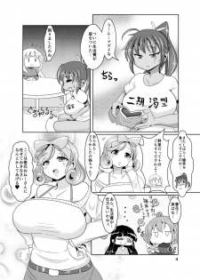 [Shinshunshantonshou (Bukatsu)] Haruka naru Toki no Naka de (Senran Kagura) [Digital] - page 2