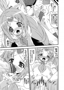 [Gemashafu (Gekoge Satoru)] Super Futanari Time ♪ (Suite Precure) - page 35