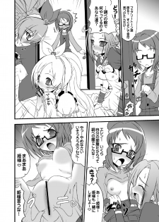 [Gemashafu (Gekoge Satoru)] Super Futanari Time ♪ (Suite Precure) - page 34