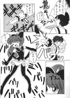 [Nawanoren] NN kakubakudan - page 35