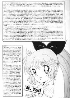[Nawanoren] NN kakubakudan - page 11