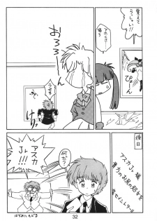 [Nawanoren] NN kakubakudan - page 31