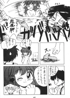 [Nawanoren] NN kakubakudan - page 39