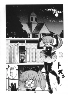 [Nawanoren] NN kakubakudan - page 18