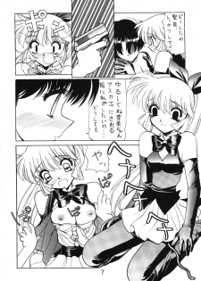 [Nawanoren] NN kakubakudan - page 6