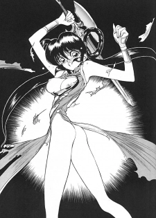 (C45) [Nawanoren (Various)] NN SUPER SELECT (Bishoujo Senshi Sailor Moon) - page 28