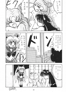 (C45) [Nawanoren (Various)] NN SUPER SELECT (Bishoujo Senshi Sailor Moon) - page 20