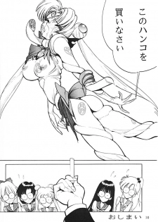 (C45) [Nawanoren (Various)] NN SUPER SELECT (Bishoujo Senshi Sailor Moon) - page 9