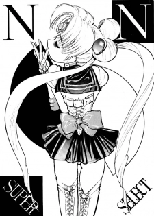 (C45) [Nawanoren (Various)] NN SUPER SELECT (Bishoujo Senshi Sailor Moon) - page 1