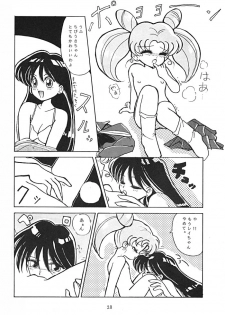(C45) [Nawanoren (Various)] NN SUPER SELECT (Bishoujo Senshi Sailor Moon) - page 19