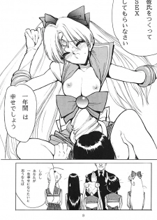 (C45) [Nawanoren (Various)] NN SUPER SELECT (Bishoujo Senshi Sailor Moon) - page 8