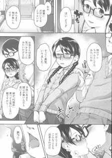 [Hidari Kagetora] Hatsujyo Days - page 49