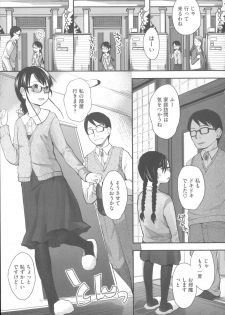 [Hidari Kagetora] Hatsujyo Days - page 48