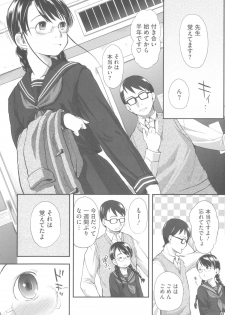 [Hidari Kagetora] Hatsujyo Days - page 23