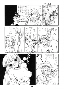(C52) [Nawanoren (Shimizu Kiyoshi)] NN GACHOON (Various) - page 49