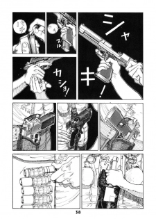 (C52) [Nawanoren (Shimizu Kiyoshi)] NN GACHOON (Various) - page 38