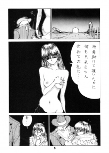 (C52) [Nawanoren (Shimizu Kiyoshi)] NN GACHOON (Various) - page 8