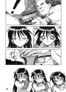 (C52) [Nawanoren (Shimizu Kiyoshi)] NN GACHOON (Various) - page 19