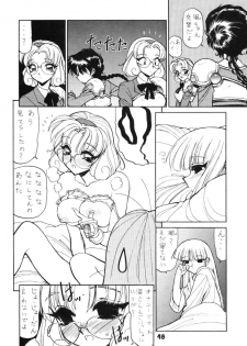 (C52) [Nawanoren (Shimizu Kiyoshi)] NN GACHOON (Various) - page 48