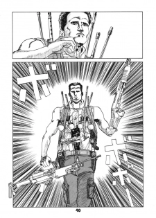 (C52) [Nawanoren (Shimizu Kiyoshi)] NN GACHOON (Various) - page 40
