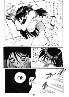 (C52) [Nawanoren (Shimizu Kiyoshi)] NN GACHOON (Various) - page 27