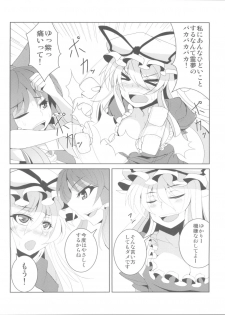 (Reitaisai 8) [Ashima Sandou (Ashima Takumi)] Yukarin wa Chijo? Soretomo...? (Touhou Project) - page 18